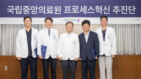 [국립중앙의료원 사진자료] 국립중앙의료원 프로세스 혁신 추진단 발대식 단체 기념사진