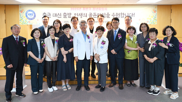 후반기 정년퇴임식