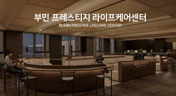  부민 프레스티지 라이프케어센터 내부투시도