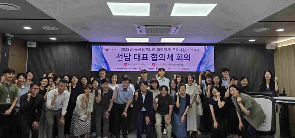 서울시 책임의료기관 전담협의체 사진