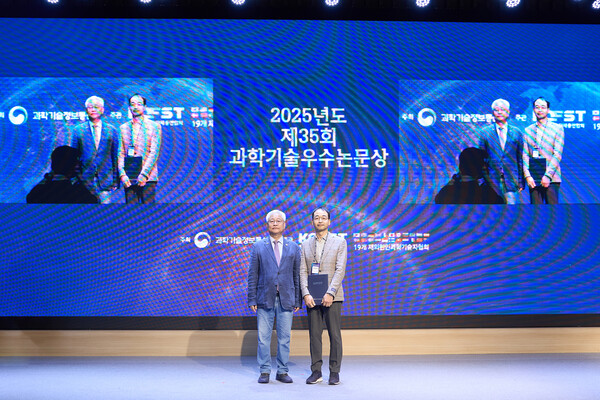 과학기술우수논문상_박성욱교수