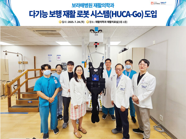 재활의학과 단체사진