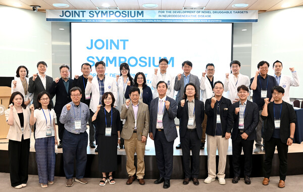 세포치료센터 심포지엄