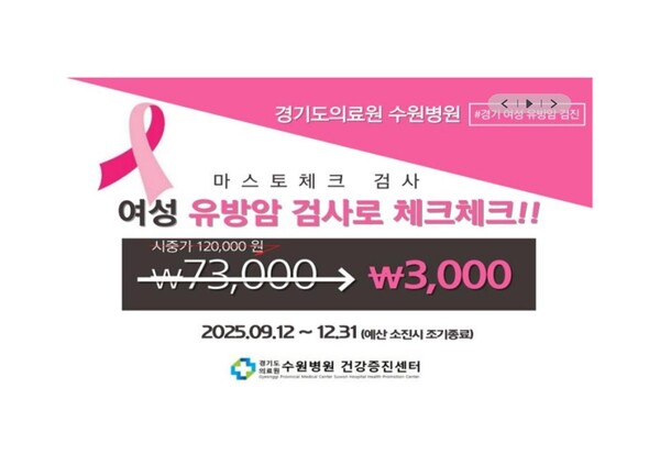 유방암 검사사진