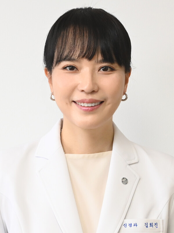 신경과 김희진 교수님